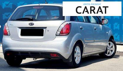 Kia Rio 2011