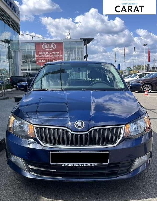 Skoda Fabia 2017