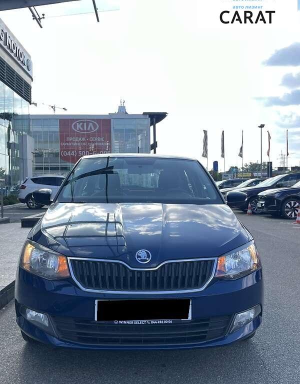Skoda Fabia 2017