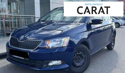 Skoda Fabia 2017 - авто лізинг Carat