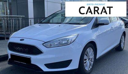 Ford Focus 2017 - авто лізинг Carat