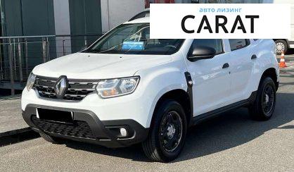 Renault Duster 2020 - авто лізинг Carat