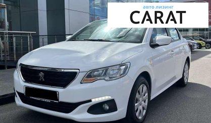 Рассмотреть Peugeot 301 2020 Peugeot 301 2020 - авто лізинг Carat