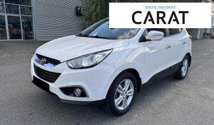 Hyundai IX35 2012 - авто лізинг Carat