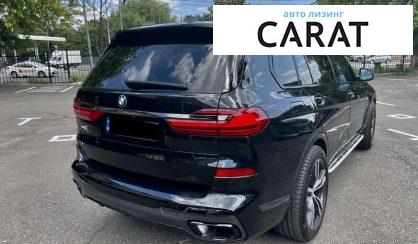 BMW X7 2021