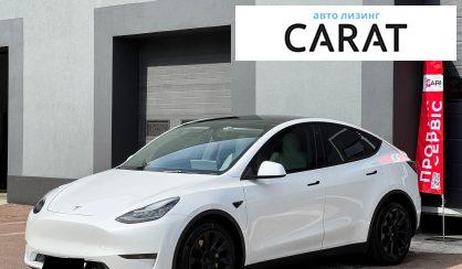 Tesla Model Y 2020 - авто лізинг Carat