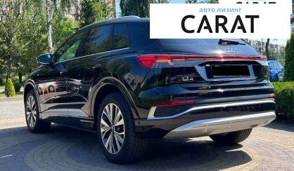 Audi Q4 e-tron 2022
