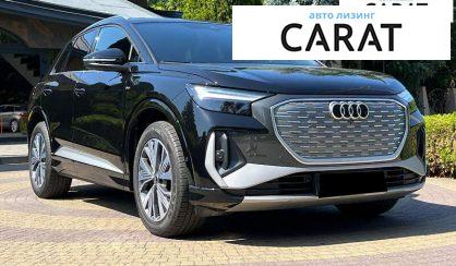 Audi Q4 e-tron 2022