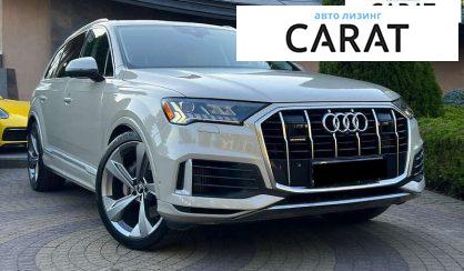 Audi Q7 2020
