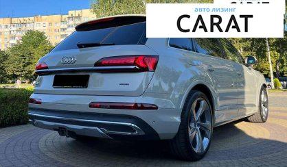 Audi Q7 2020