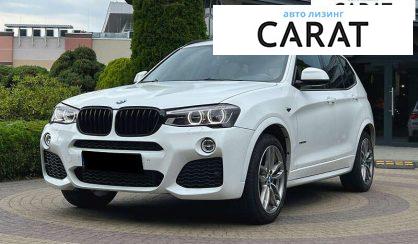 BMW X3 2016 - авто лізинг Carat