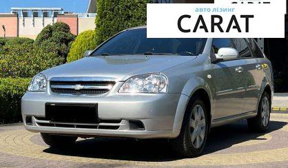 Розглянути Chevrolet Lacetti 2007 Chevrolet Lacetti 2007 - авто лізинг Carat