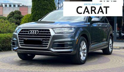Audi Q7 2018 - авто лізинг Carat