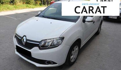 Renault Logan 2016 - авто лізинг Carat