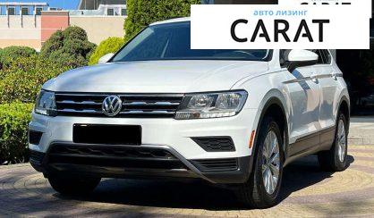 Volkswagen Tiguan 2020 - авто лізинг Carat