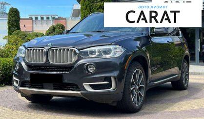 BMW X5 2018 - авто лізинг Carat