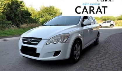 Kia Ceed 2009 - авто лізинг Carat