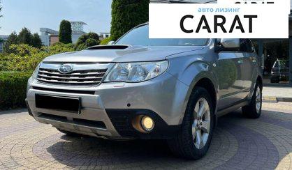 Рассмотреть Subaru Forester 2008 Subaru Forester 2008 - авто лізинг Carat