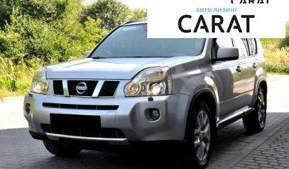 Nissan X-Trail 2008 - авто лізинг Carat