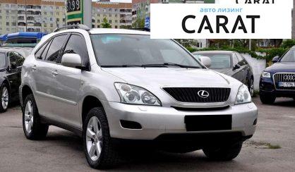 Lexus RX 2005