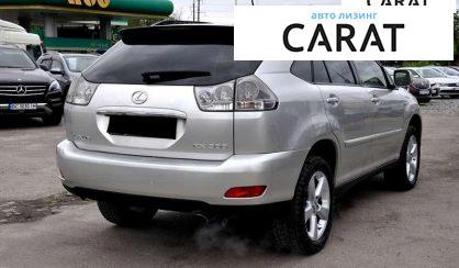 Lexus RX 2005