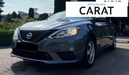 Nissan Sentra 2016 - авто лізинг Carat