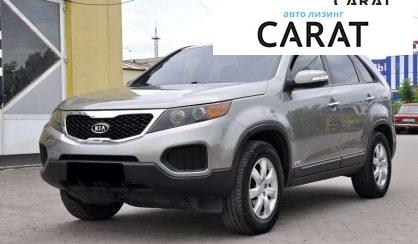 Kia Sorento 2010 - авто лізинг Carat
