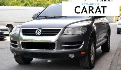 Volkswagen Touareg 2008 - авто лізинг Carat