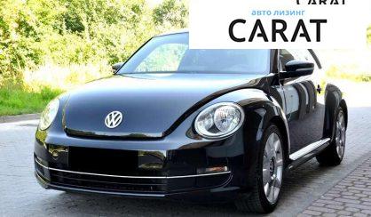 Рассмотреть Volkswagen Beetle 2012 Volkswagen Beetle 2012 - авто лізинг Carat