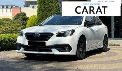 Розглянути Subaru Legacy 2019 Subaru Legacy 2019 - авто лізинг Carat