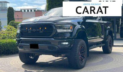 Dodge RAM 2019 - авто лізинг Carat