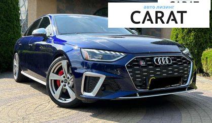 Audi S4 2023
