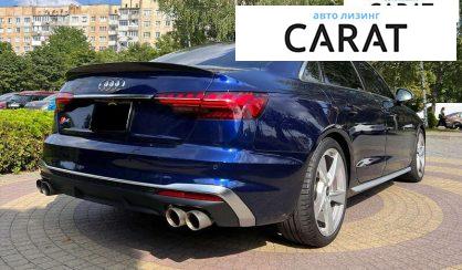 Audi S4 2023
