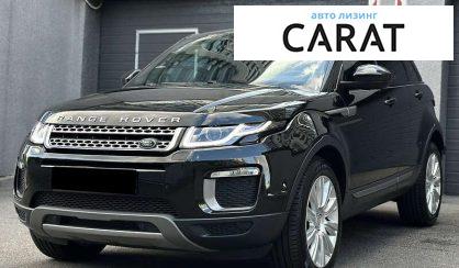 Land Rover Range Rover Evoque 2017 - авто лізинг Carat