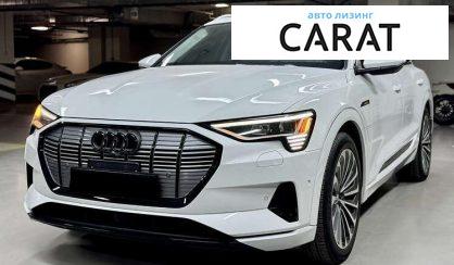 Audi e-tron 2019 - авто лізинг Carat