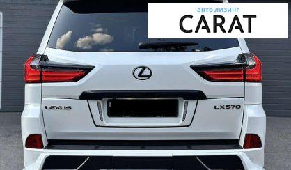 Lexus LX 2019