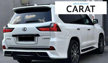 Lexus LX 2019
