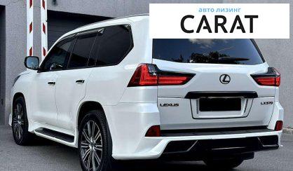 Lexus LX 2019