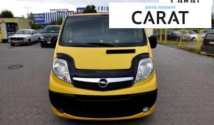 Opel Vivaro пасс. 2007