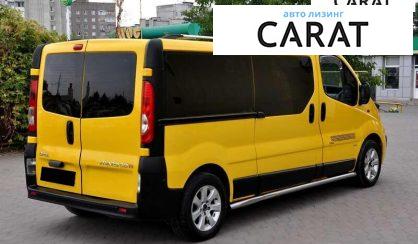Opel Vivaro пасс. 2007