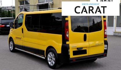 Opel Vivaro пасс. 2007