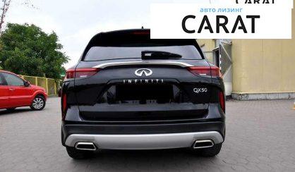 Infiniti QX50 2018