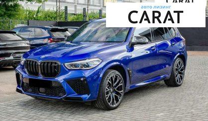 BMW X5 M 2020 - авто лізинг Carat