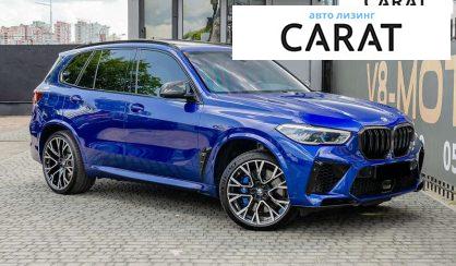 BMW X5 M 2020