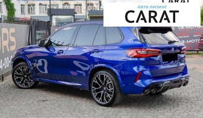 BMW X5 M 2020