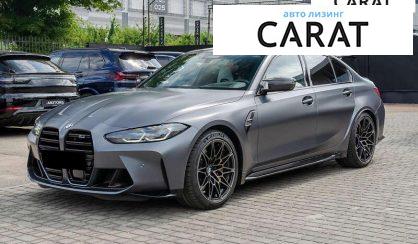 BMW M3 2022 - авто лізинг Carat
