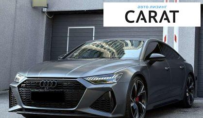 Audi RS7 2021 - авто лізинг Carat