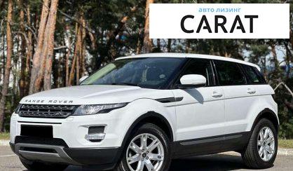 Розглянути Land Rover Range Rover Evoque 2012 Land Rover Range Rover Evoque 2012 - авто лізинг Carat