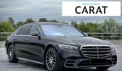 Mercedes-Benz S-Class 2020