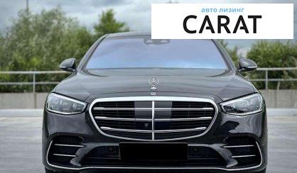 Mercedes-Benz S-Class 2020